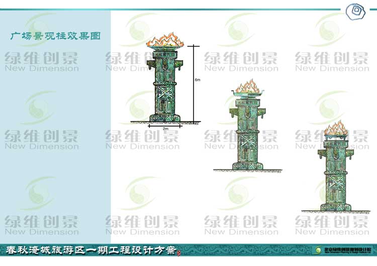 春秋乐园广场景观柱效果图